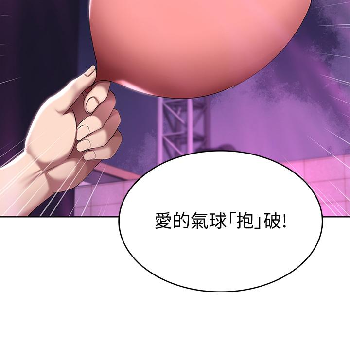 韩国漫画寄宿日记韩漫_寄宿日记-第78话-舞台上激烈的啪啪声在线免费阅读-韩国漫画-第15张图片