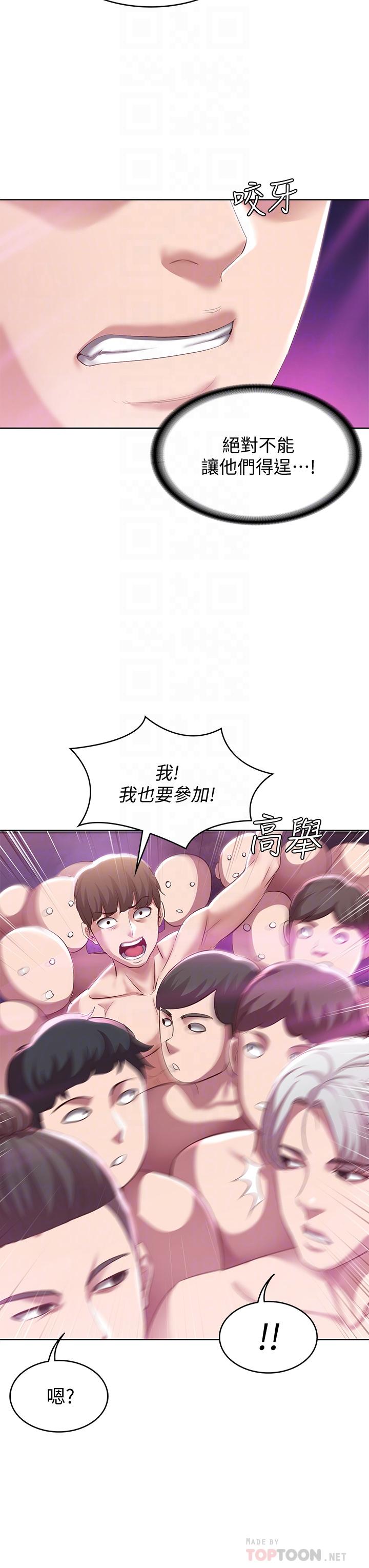 韩国漫画寄宿日记韩漫_寄宿日记-第78话-舞台上激烈的啪啪声在线免费阅读-韩国漫画-第18张图片