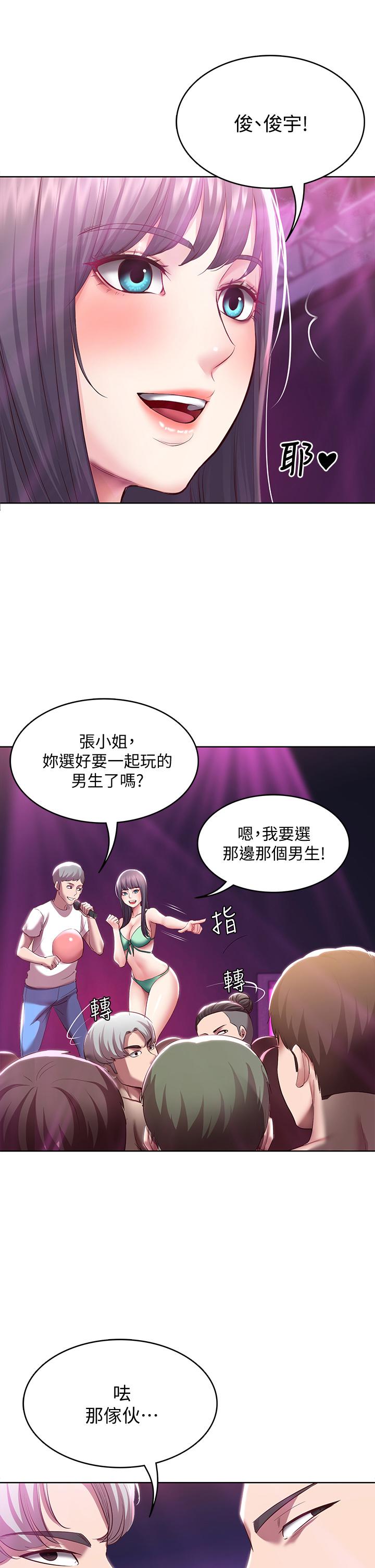 韩国漫画寄宿日记韩漫_寄宿日记-第78话-舞台上激烈的啪啪声在线免费阅读-韩国漫画-第19张图片