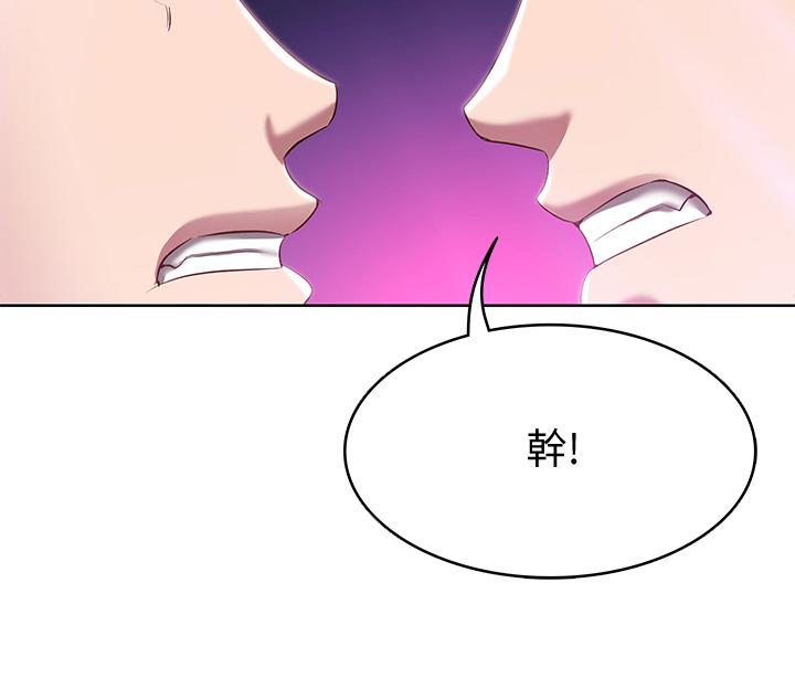 韩国漫画寄宿日记韩漫_寄宿日记-第78话-舞台上激烈的啪啪声在线免费阅读-韩国漫画-第20张图片