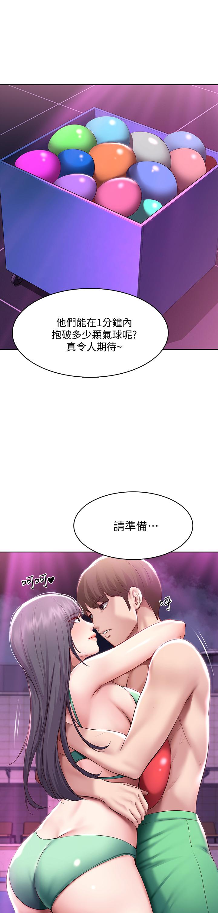 韩国漫画寄宿日记韩漫_寄宿日记-第78话-舞台上激烈的啪啪声在线免费阅读-韩国漫画-第21张图片