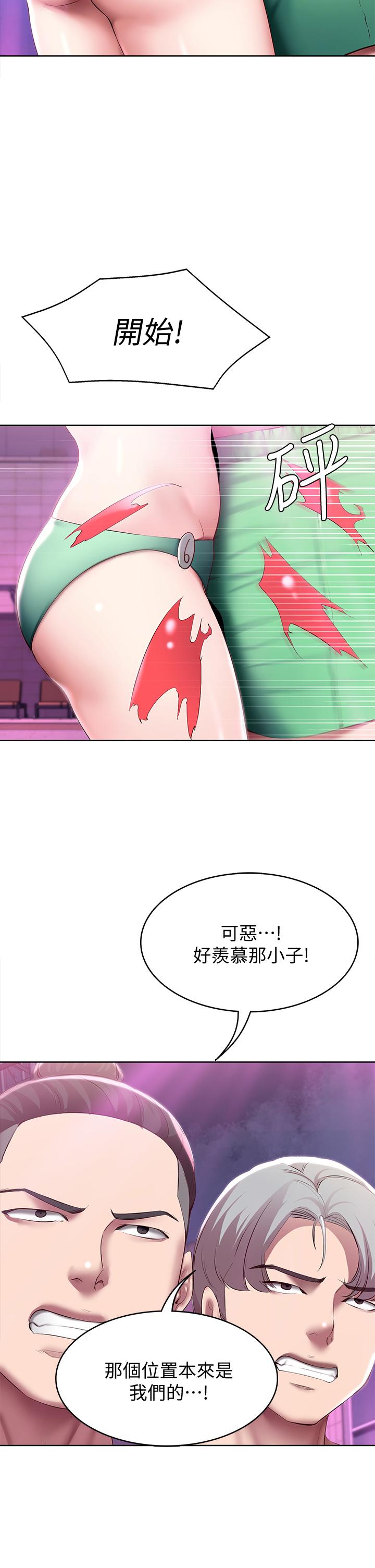 韩国漫画寄宿日记韩漫_寄宿日记-第78话-舞台上激烈的啪啪声在线免费阅读-韩国漫画-第22张图片