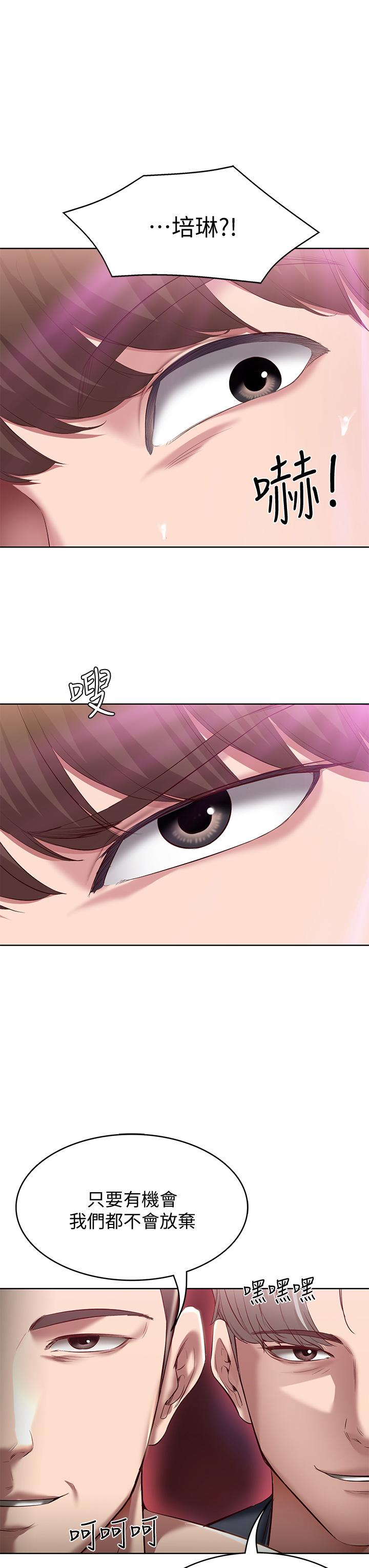韩国漫画寄宿日记韩漫_寄宿日记-第78话-舞台上激烈的啪啪声在线免费阅读-韩国漫画-第28张图片