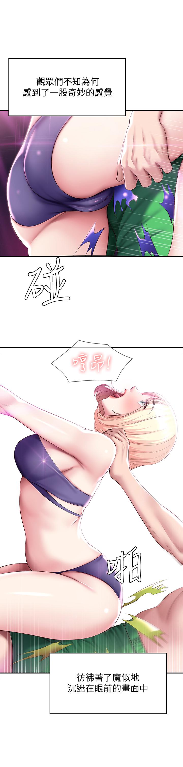 韩国漫画寄宿日记韩漫_寄宿日记-第78话-舞台上激烈的啪啪声在线免费阅读-韩国漫画-第30张图片