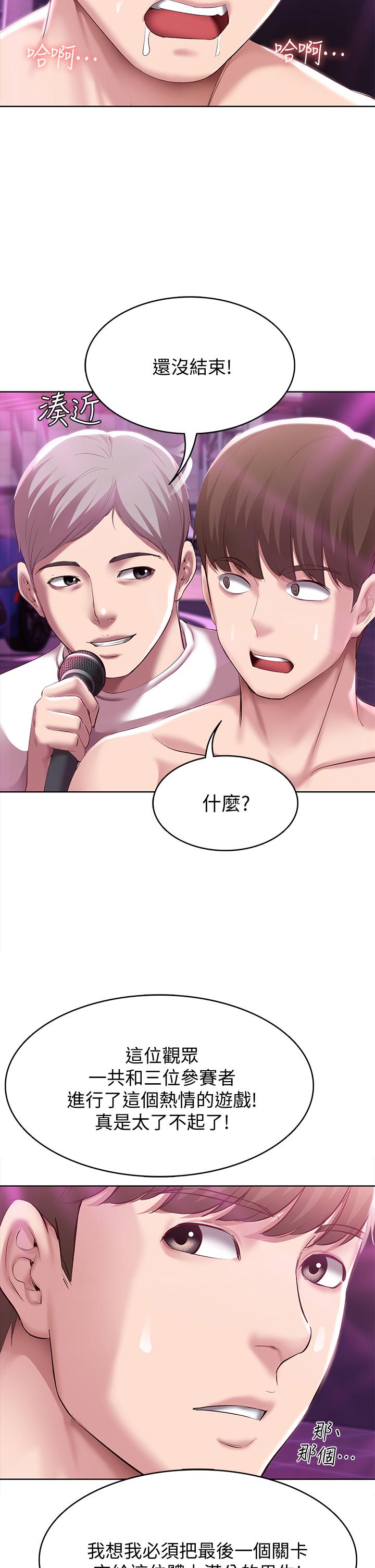 韩国漫画寄宿日记韩漫_寄宿日记-第78话-舞台上激烈的啪啪声在线免费阅读-韩国漫画-第33张图片