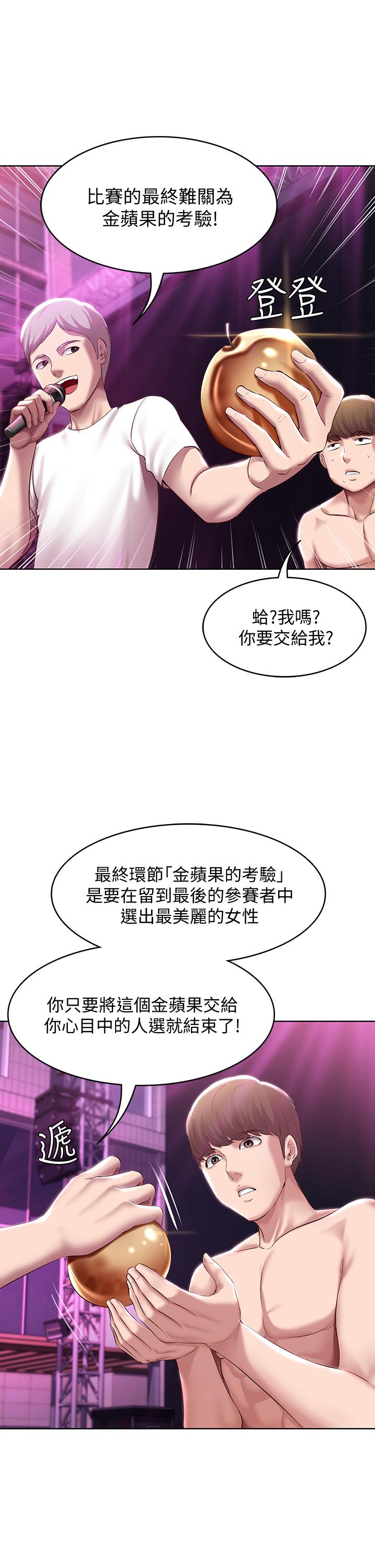 韩国漫画寄宿日记韩漫_寄宿日记-第78话-舞台上激烈的啪啪声在线免费阅读-韩国漫画-第35张图片