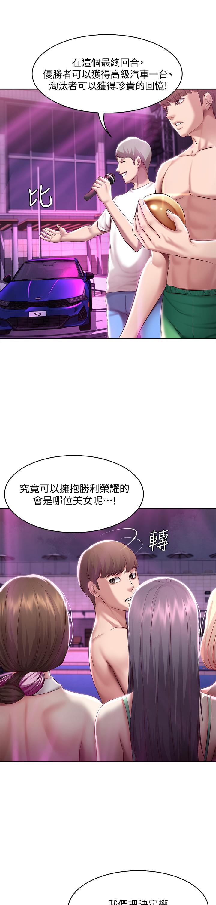 韩国漫画寄宿日记韩漫_寄宿日记-第78话-舞台上激烈的啪啪声在线免费阅读-韩国漫画-第36张图片