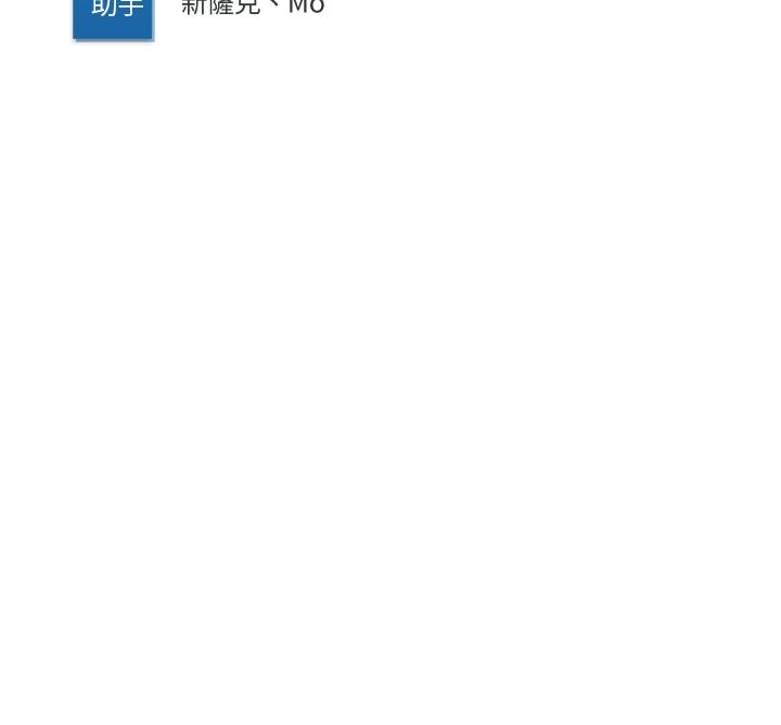 韩国漫画寄宿日记韩漫_寄宿日记-第78话-舞台上激烈的啪啪声在线免费阅读-韩国漫画-第39张图片