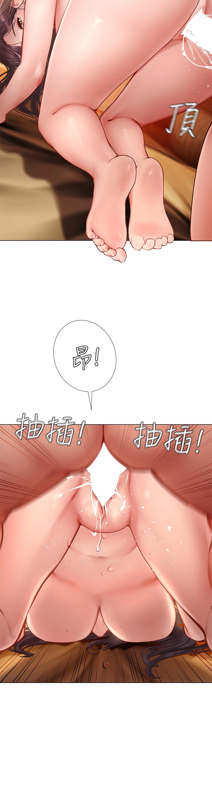 韩国漫画享乐补习街韩漫_享乐补习街-第101话-最终话-我会好好爱你在线免费阅读-韩国漫画-第25张图片