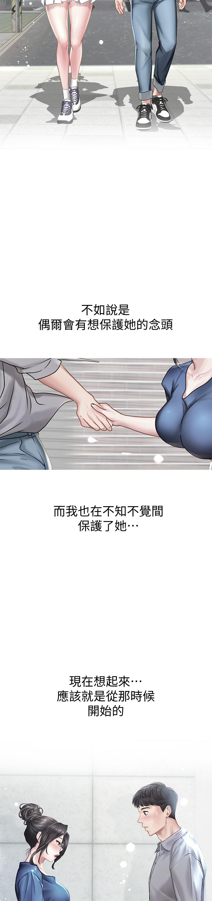 韩国漫画享乐补习街韩漫_享乐补习街-第101话-最终话-我会好好爱你在线免费阅读-韩国漫画-第35张图片