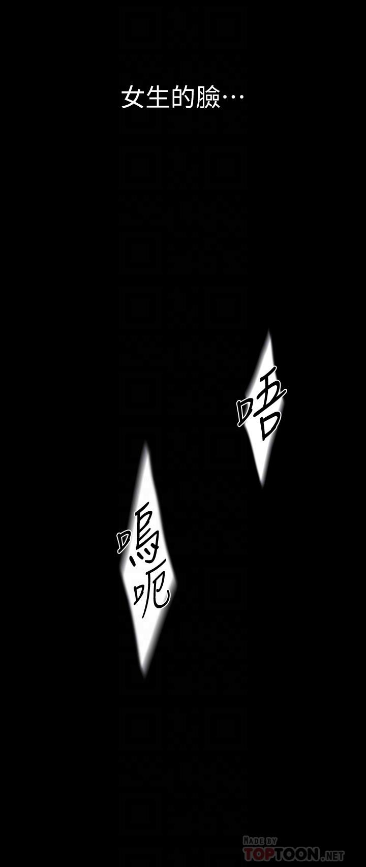 韩国漫画美丽新世界韩漫_美丽新世界-第131话-在仓库的激烈碰撞在线免费阅读-韩国漫画-第8张图片