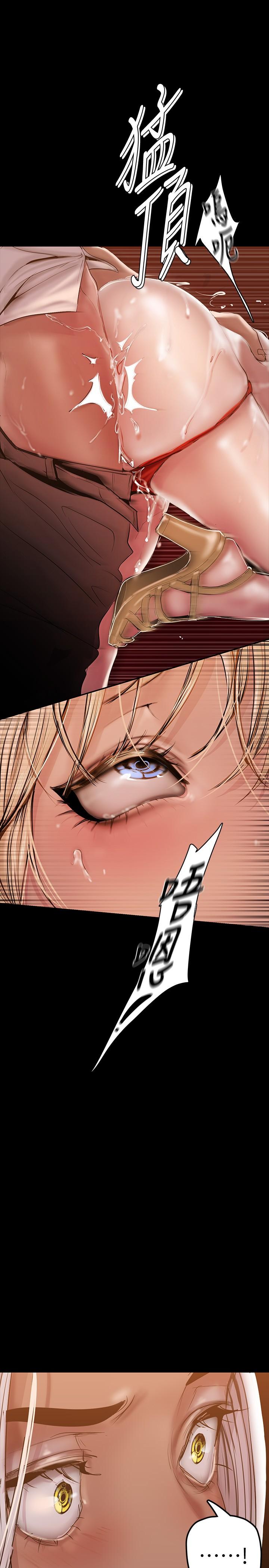 韩国漫画美丽新世界韩漫_美丽新世界-第131话-在仓库的激烈碰撞在线免费阅读-韩国漫画-第9张图片