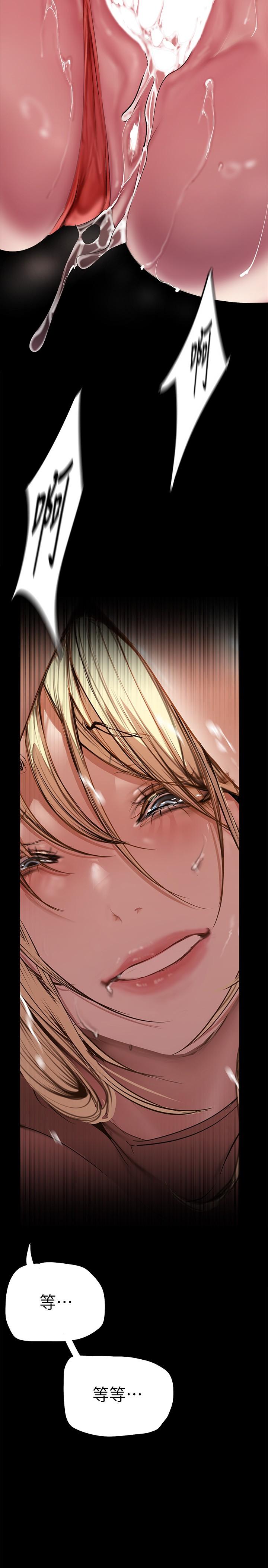 韩国漫画美丽新世界韩漫_美丽新世界-第131话-在仓库的激烈碰撞在线免费阅读-韩国漫画-第19张图片