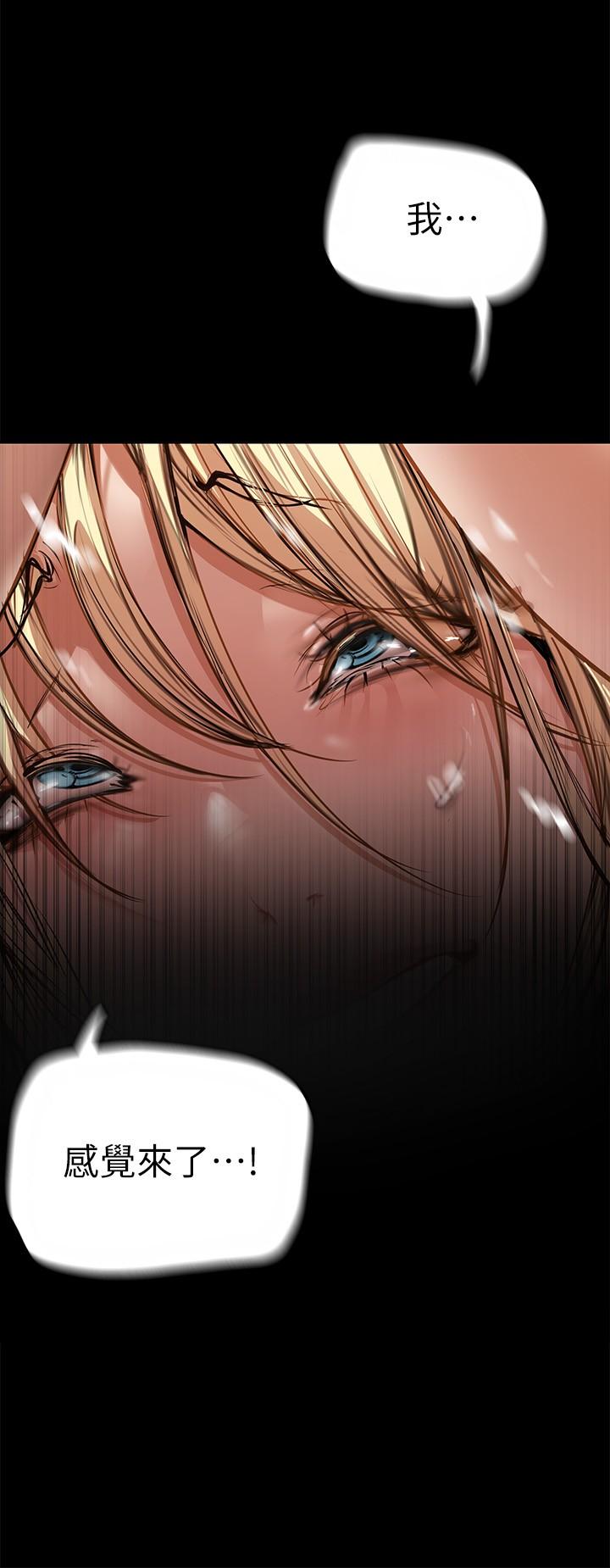 韩国漫画美丽新世界韩漫_美丽新世界-第131话-在仓库的激烈碰撞在线免费阅读-韩国漫画-第20张图片