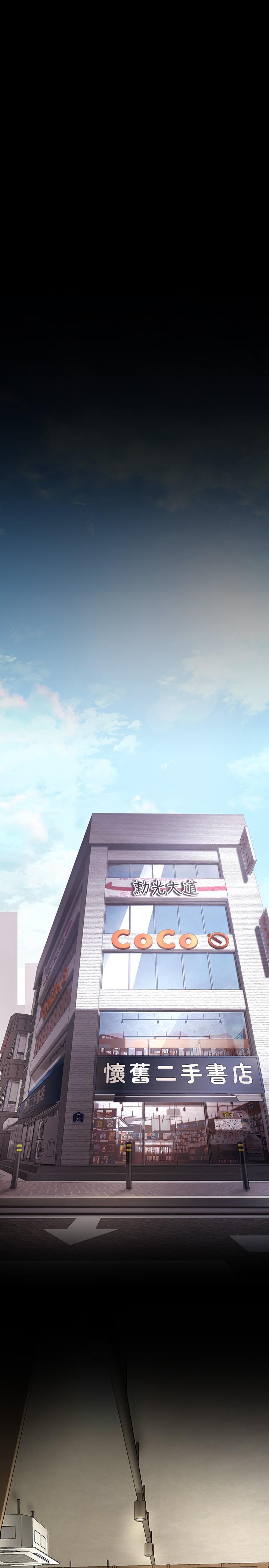 韩国漫画美丽新世界韩漫_美丽新世界-第131话-在仓库的激烈碰撞在线免费阅读-韩国漫画-第31张图片