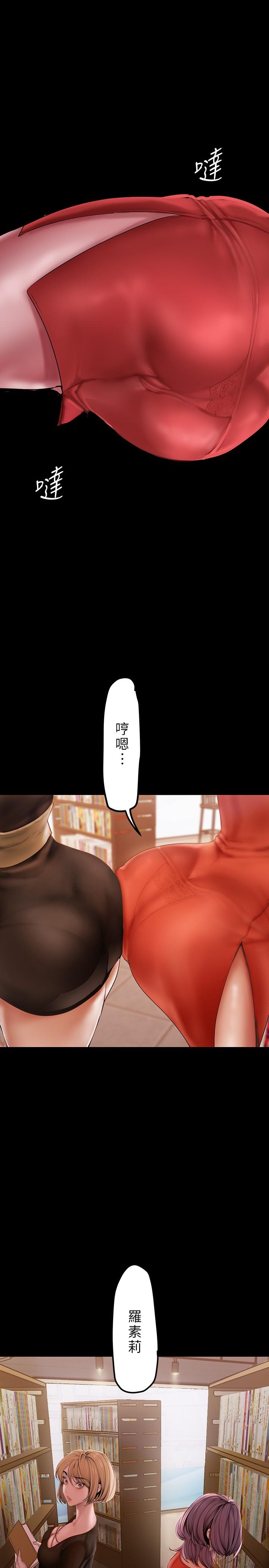 韩国漫画美丽新世界韩漫_美丽新世界-第131话-在仓库的激烈碰撞在线免费阅读-韩国漫画-第41张图片