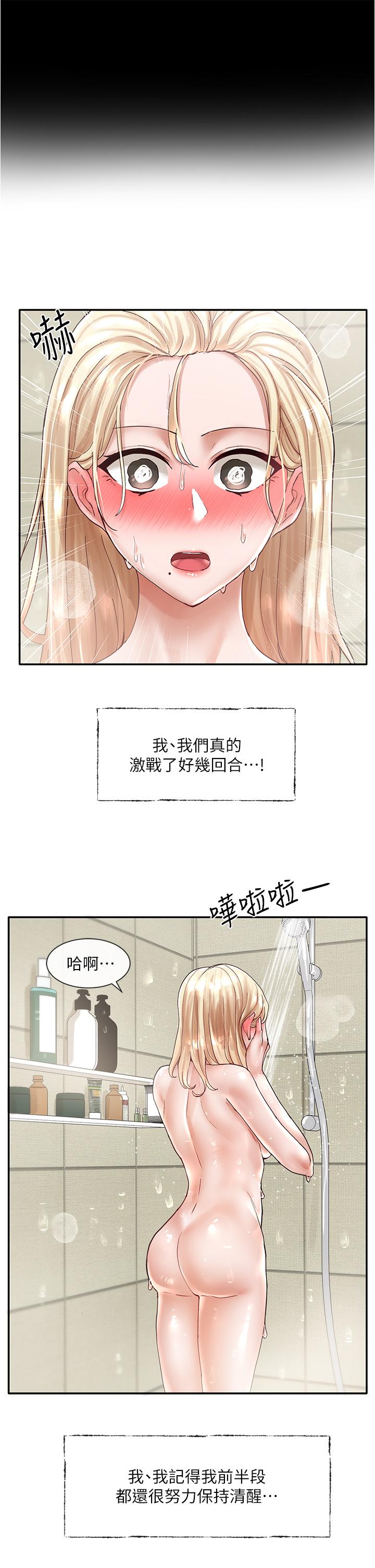 韩国漫画社团学姐韩漫_社团学姐-第70话-怎幺办，我好像是变态在线免费阅读-韩国漫画-第11张图片