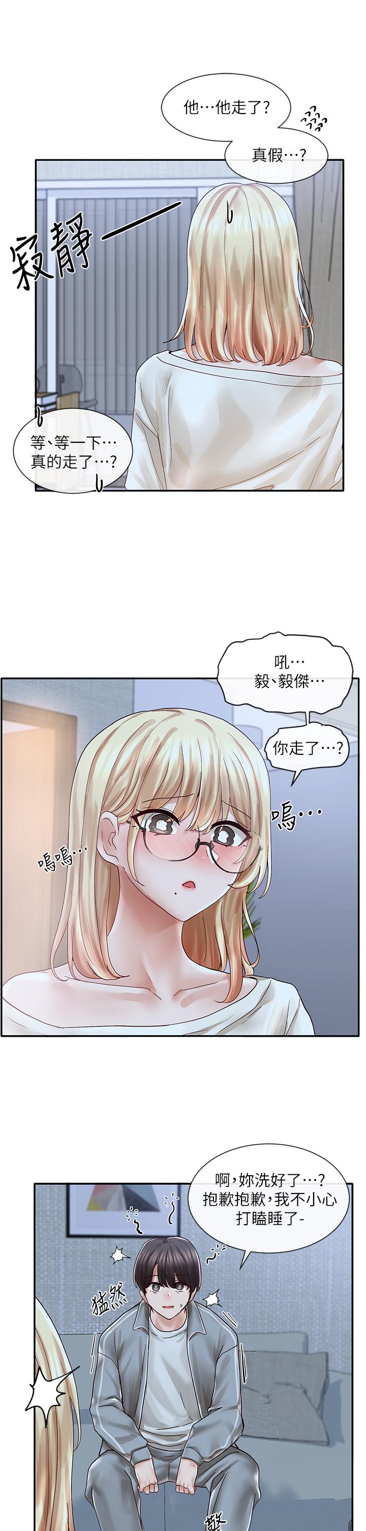 韩国漫画社团学姐韩漫_社团学姐-第70话-怎幺办，我好像是变态在线免费阅读-韩国漫画-第19张图片