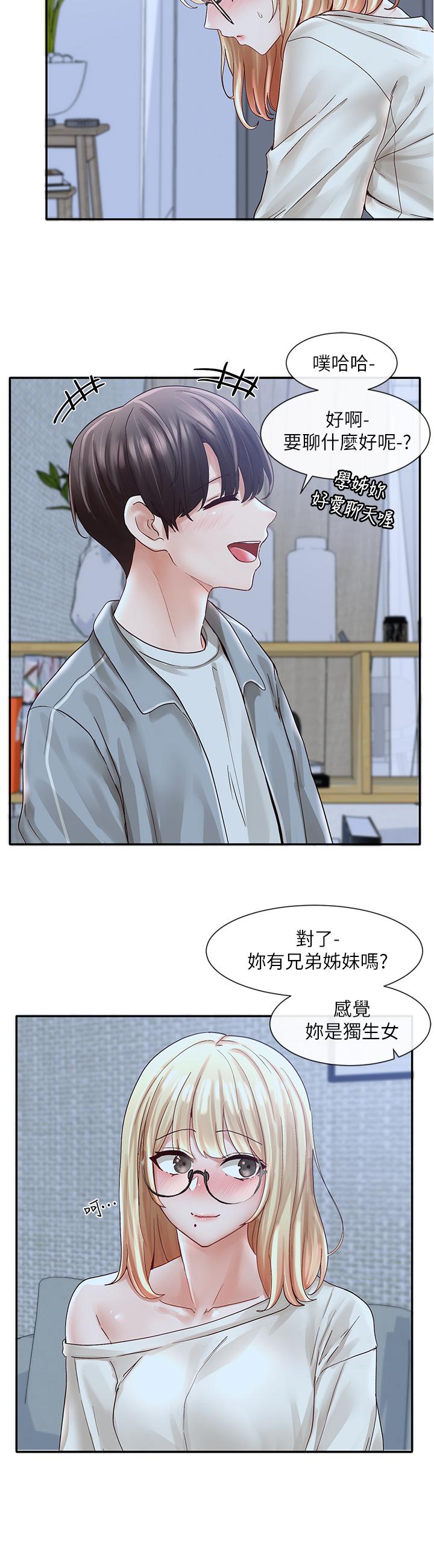 韩国漫画社团学姐韩漫_社团学姐-第70话-怎幺办，我好像是变态在线免费阅读-韩国漫画-第22张图片