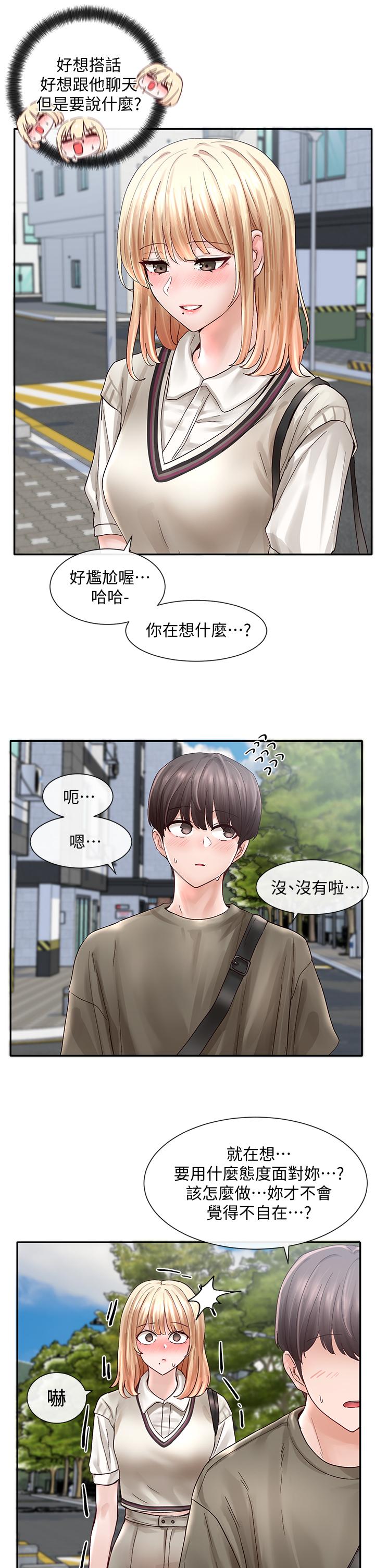 韩国漫画社团学姐韩漫_社团学姐-第70话-怎幺办，我好像是变态在线免费阅读-韩国漫画-第35张图片