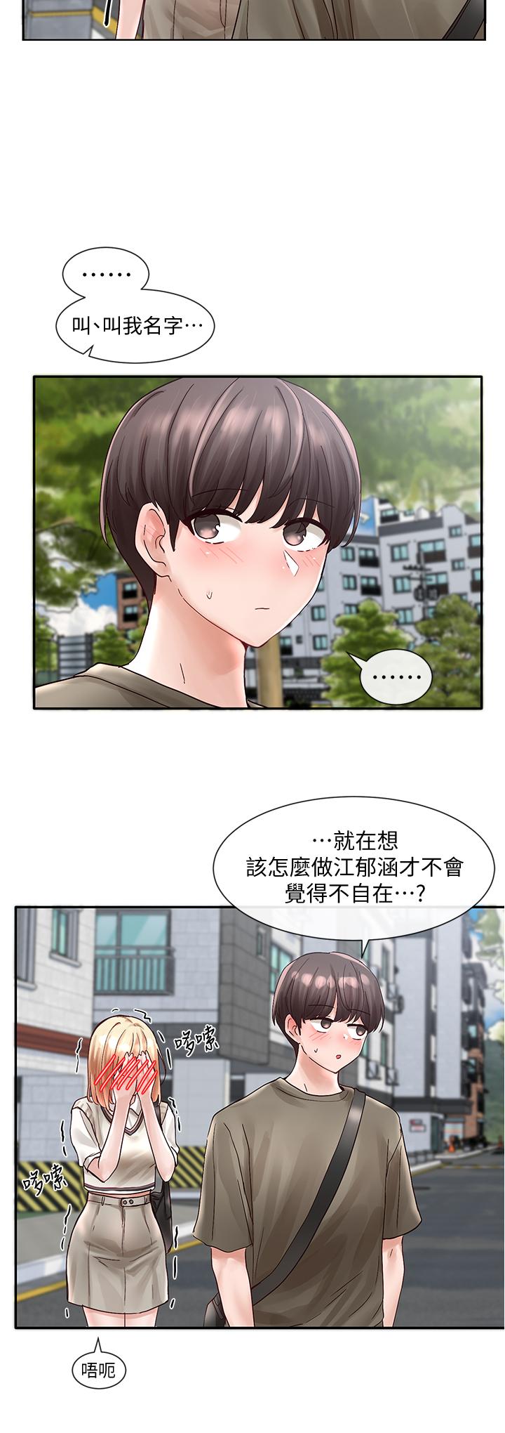 韩国漫画社团学姐韩漫_社团学姐-第70话-怎幺办，我好像是变态在线免费阅读-韩国漫画-第36张图片