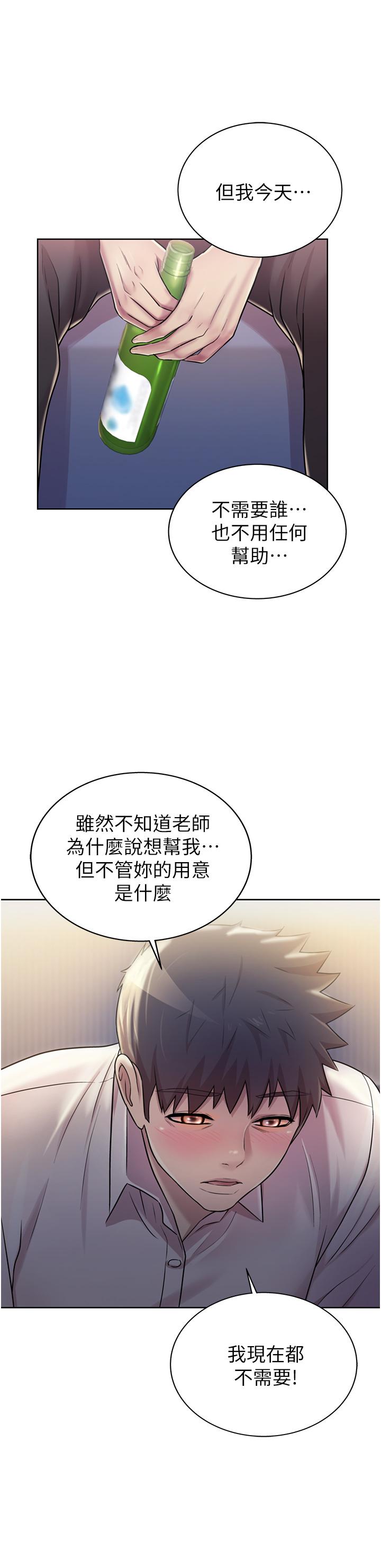 韩国漫画姐姐爱做菜韩漫_姐姐爱做菜-第19话-今天破例帮你一次在线免费阅读-韩国漫画-第15张图片