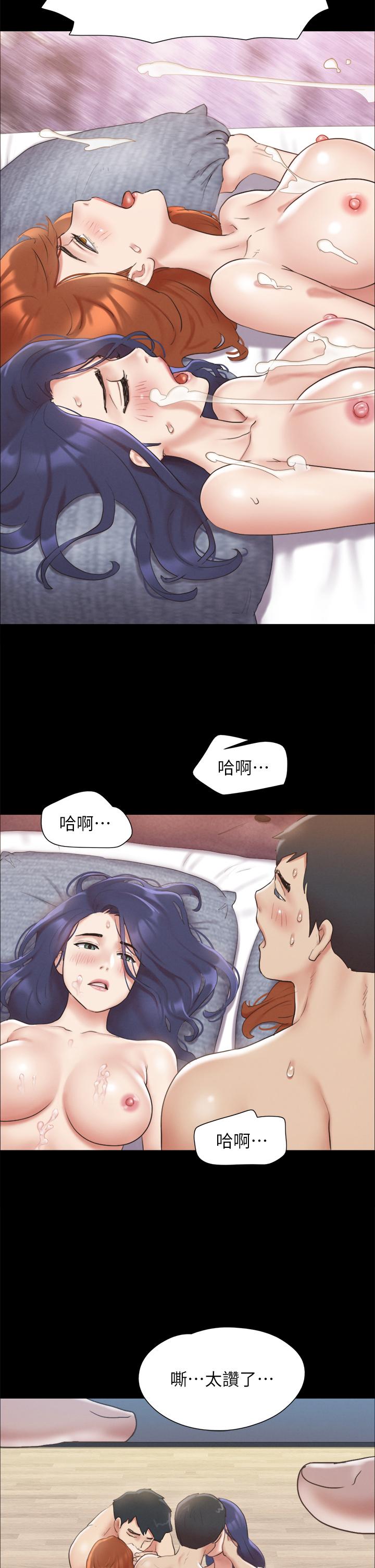 韩国漫画协议换爱韩漫_协议换爱-第124话-赌上身体的危险赌注在线免费阅读-韩国漫画-第2张图片