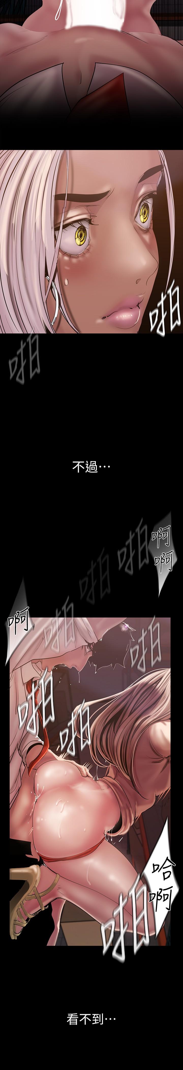 韩国漫画今晚就决定吃你了韩漫_今晚就决定吃你了-第14话-内射教授的学生在线免费阅读-韩国漫画-第38张图片