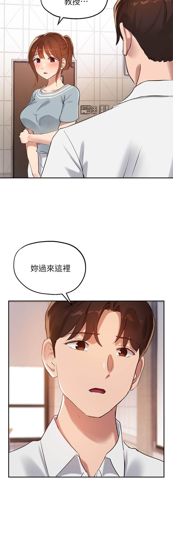 韩国漫画小妾韩漫_小妾-第84话-我家又出事了吗在线免费阅读-韩国漫画-第1张图片