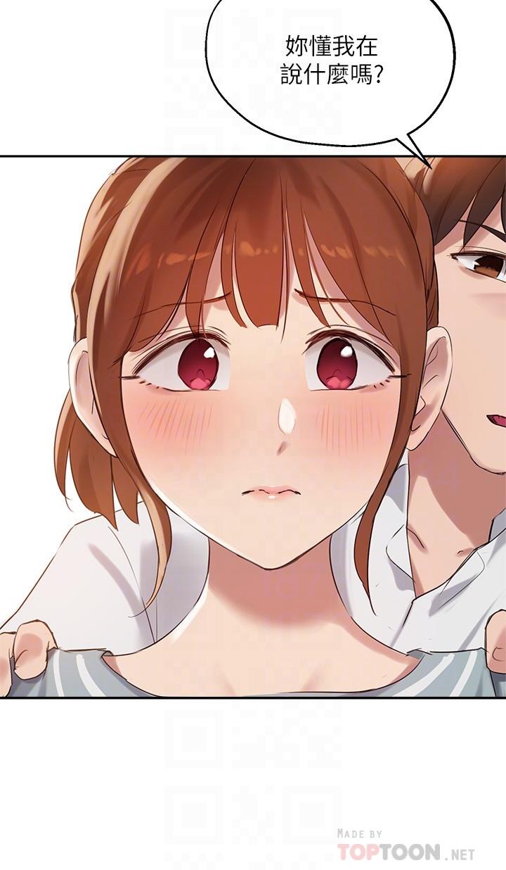 韩国漫画小妾韩漫_小妾-第84话-我家又出事了吗在线免费阅读-韩国漫画-第4张图片