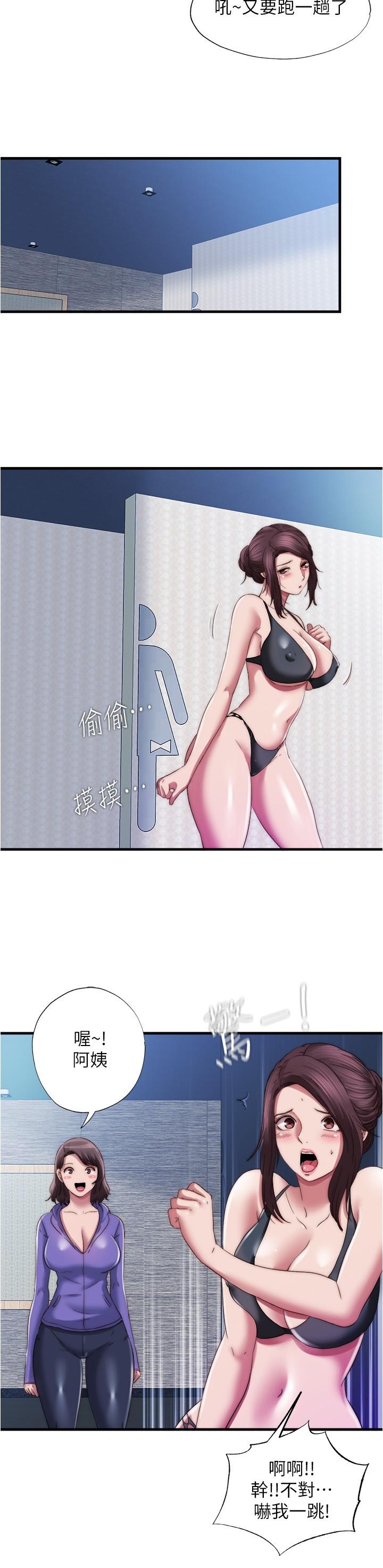 韩国漫画小妾韩漫_小妾-第85话-与我契合的另一半在线免费阅读-韩国漫画-第1张图片