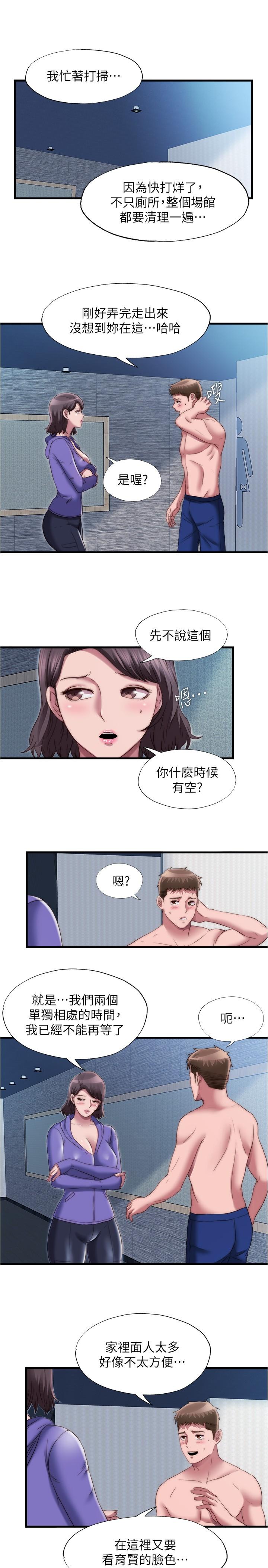 韩国漫画小妾韩漫_小妾-第85话-与我契合的另一半在线免费阅读-韩国漫画-第4张图片