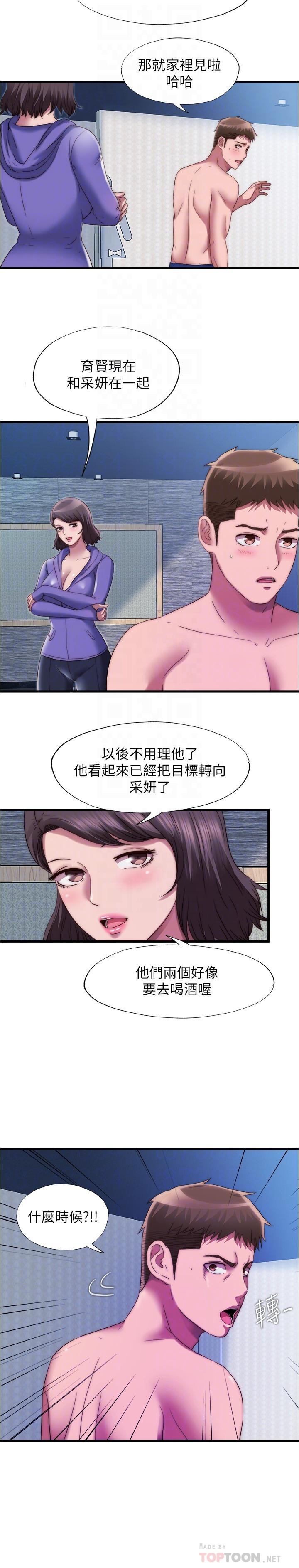 韩国漫画小妾韩漫_小妾-第85话-与我契合的另一半在线免费阅读-韩国漫画-第5张图片