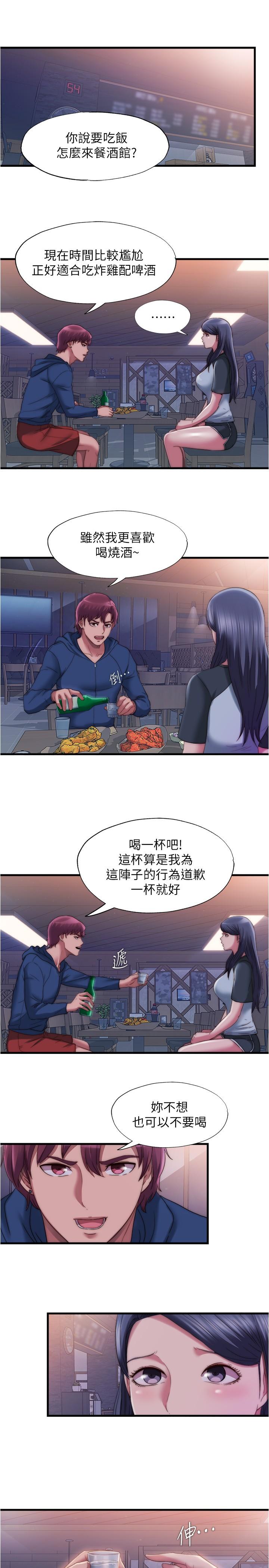 韩国漫画小妾韩漫_小妾-第85话-与我契合的另一半在线免费阅读-韩国漫画-第6张图片
