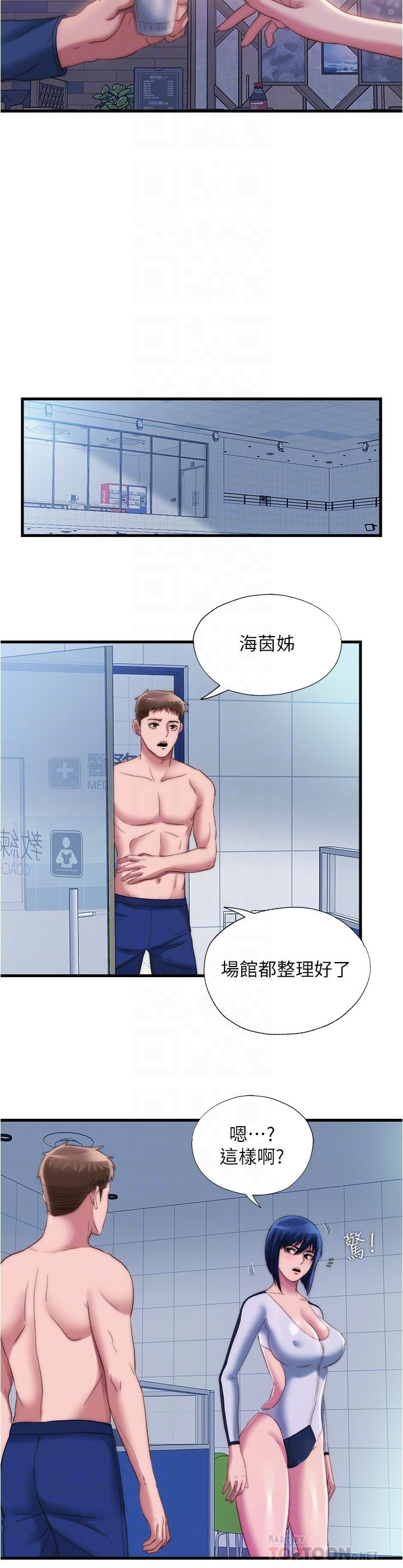 韩国漫画小妾韩漫_小妾-第85话-与我契合的另一半在线免费阅读-韩国漫画-第7张图片