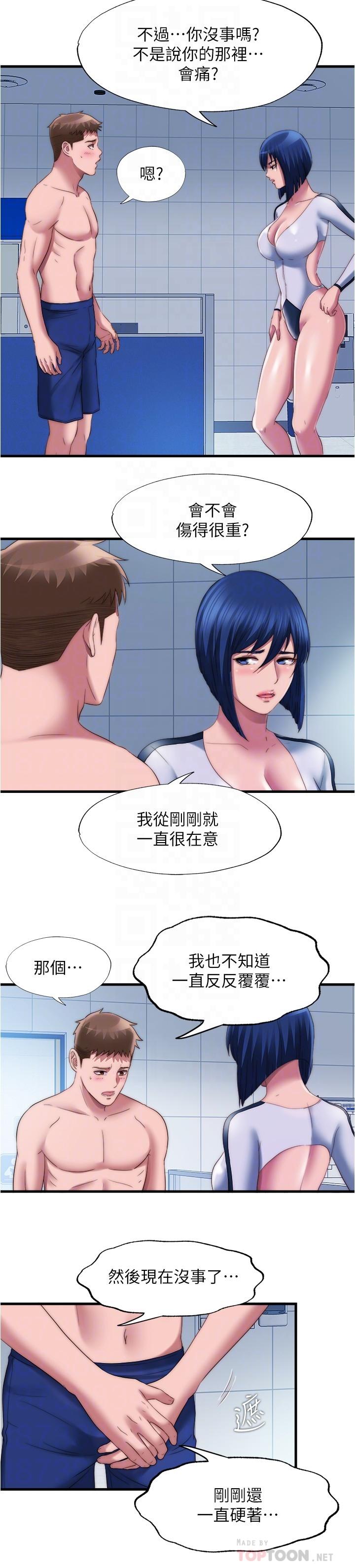 韩国漫画小妾韩漫_小妾-第85话-与我契合的另一半在线免费阅读-韩国漫画-第9张图片