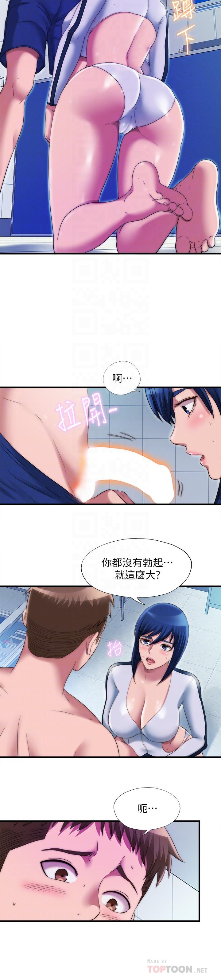 韩国漫画小妾韩漫_小妾-第85话-与我契合的另一半在线免费阅读-韩国漫画-第11张图片