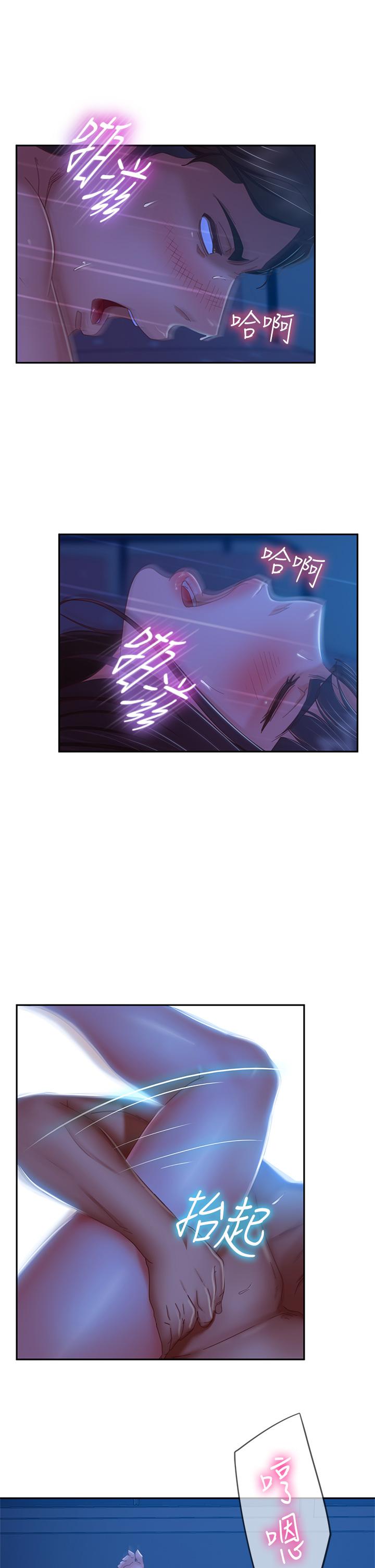 韩国漫画不良女房客韩漫_不良女房客-第43话-从后面来也舒服吗在线免费阅读-韩国漫画-第11张图片