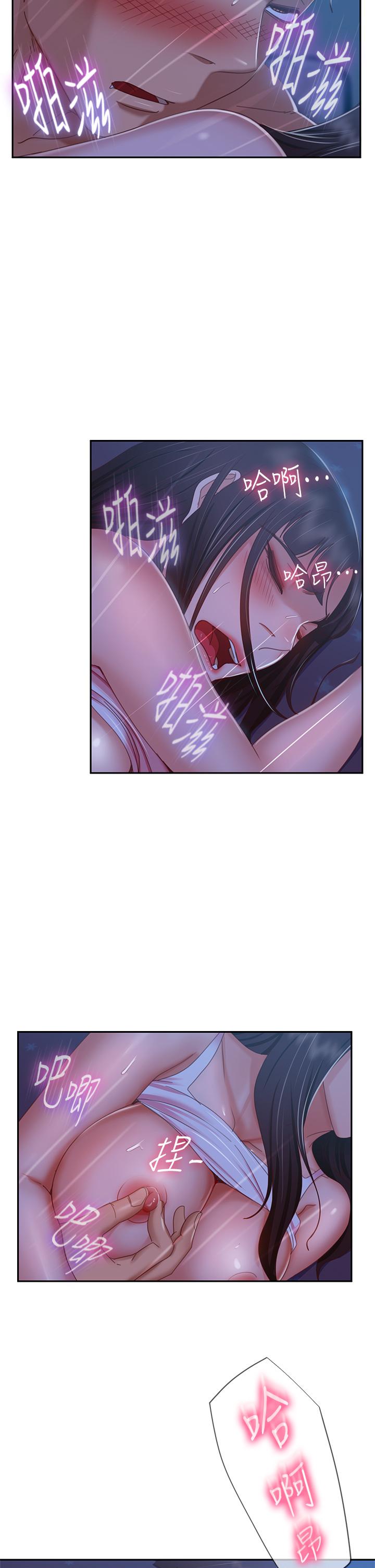 韩国漫画不良女房客韩漫_不良女房客-第43话-从后面来也舒服吗在线免费阅读-韩国漫画-第20张图片