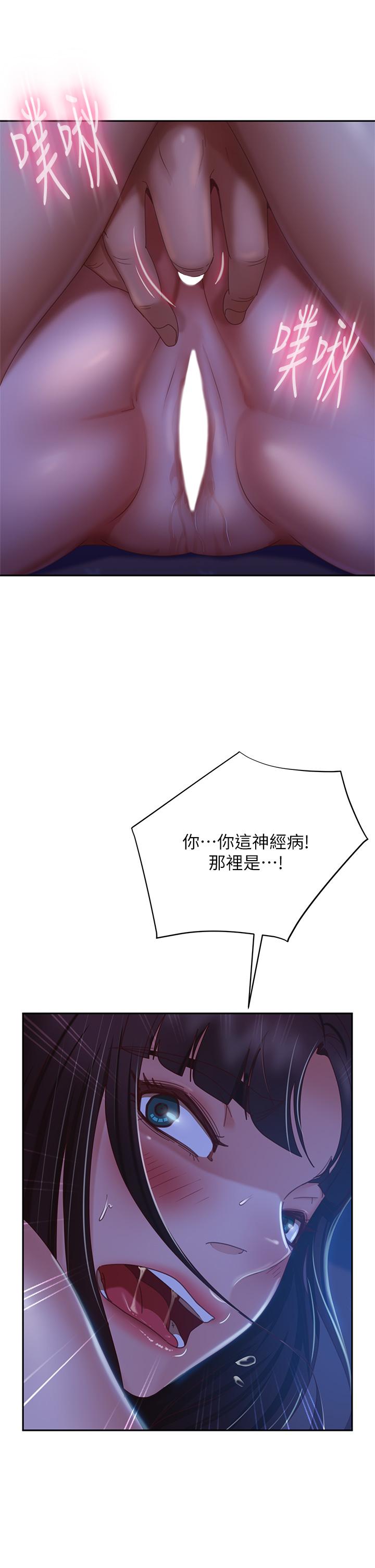 韩国漫画不良女房客韩漫_不良女房客-第43话-从后面来也舒服吗在线免费阅读-韩国漫画-第30张图片