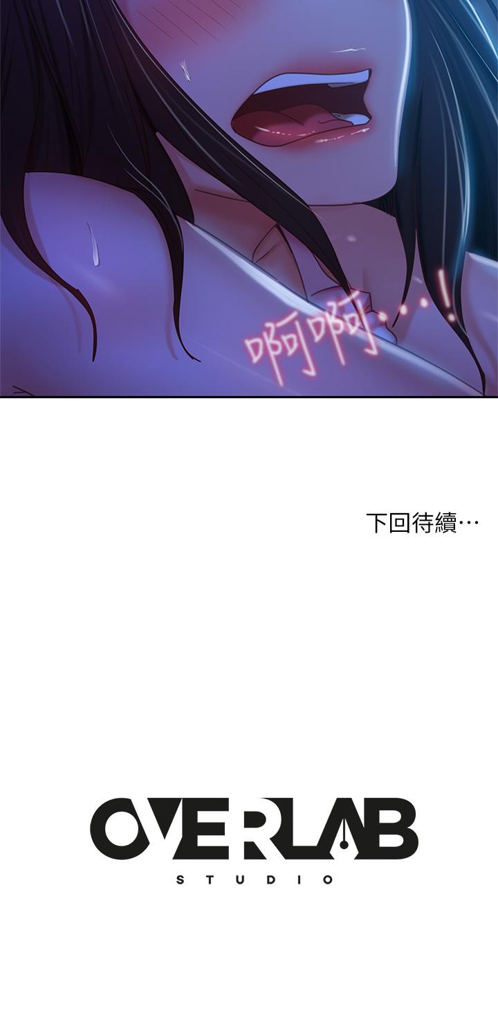 韩国漫画不良女房客韩漫_不良女房客-第43话-从后面来也舒服吗在线免费阅读-韩国漫画-第34张图片