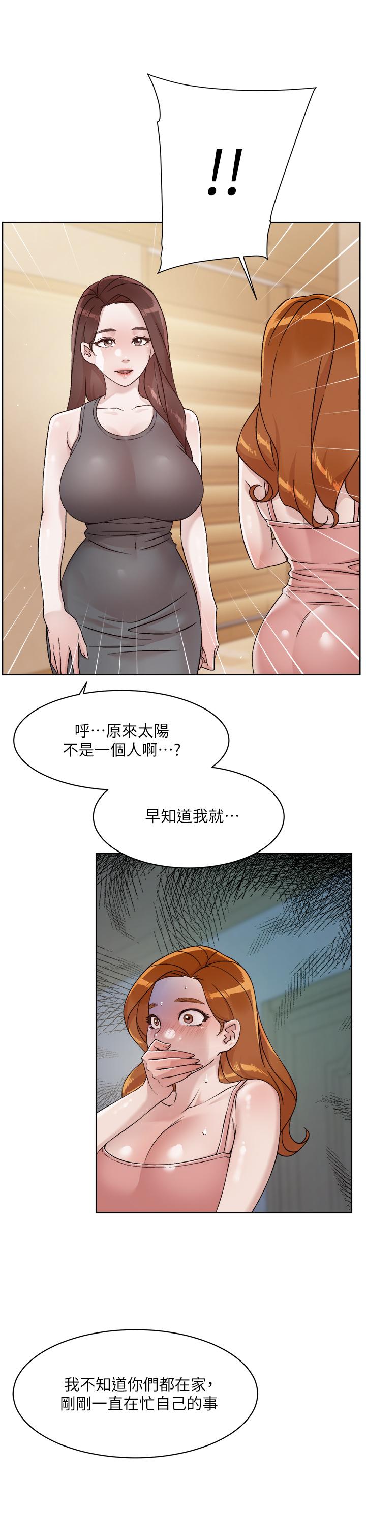 韩国漫画好友的私生活韩漫_好友的私生活-第42话-满嘴都是精液在线免费阅读-韩国漫画-第9张图片