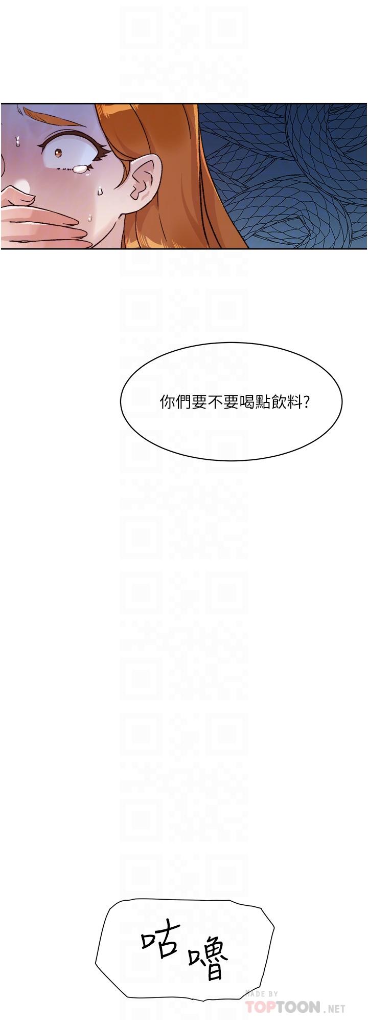 韩国漫画好友的私生活韩漫_好友的私生活-第42话-满嘴都是精液在线免费阅读-韩国漫画-第10张图片