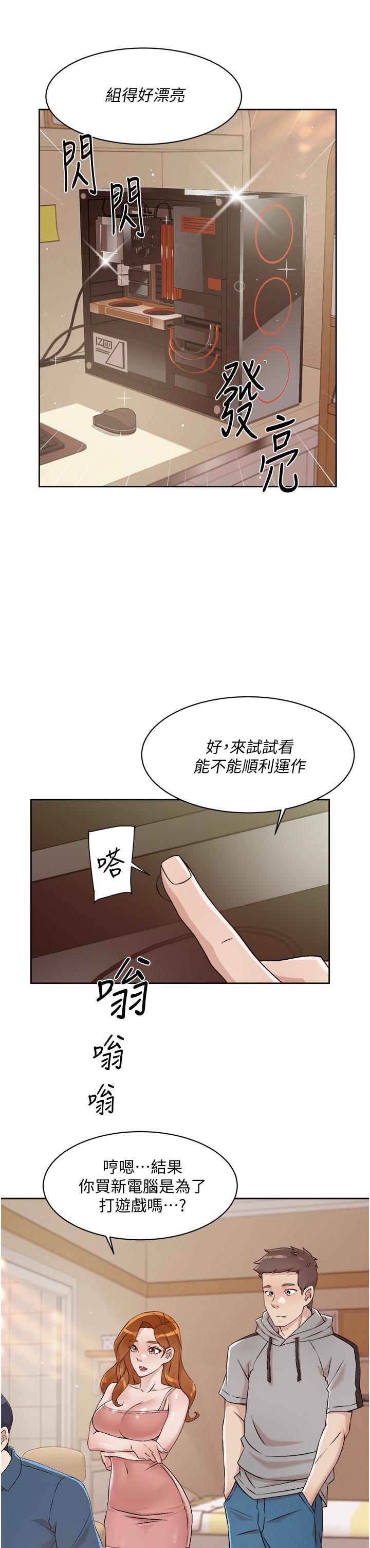 韩国漫画好友的私生活韩漫_好友的私生活-第42话-满嘴都是精液在线免费阅读-韩国漫画-第17张图片