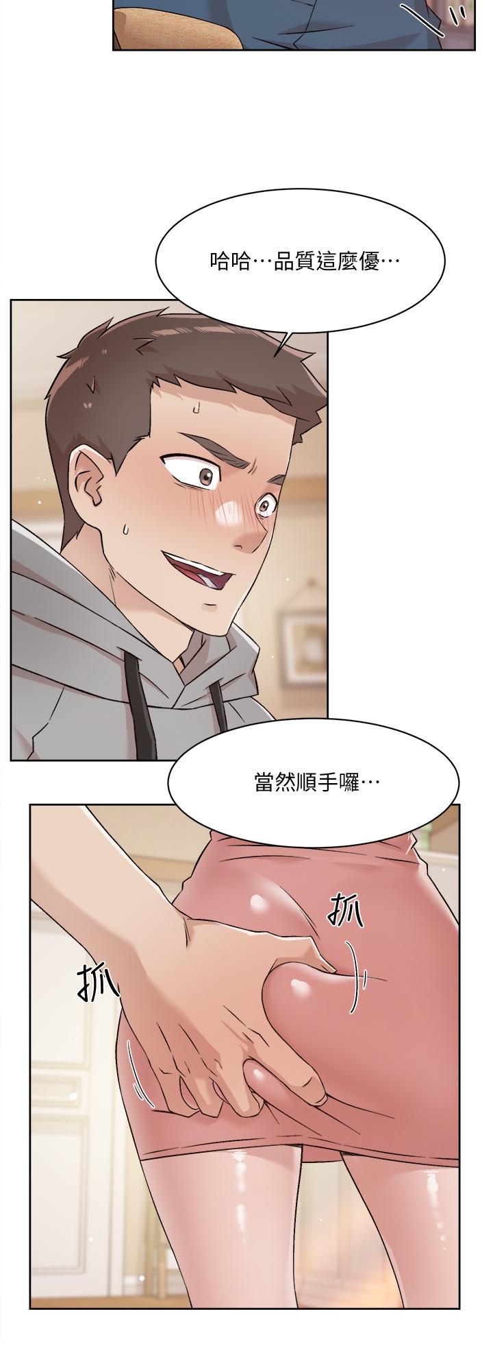 韩国漫画好友的私生活韩漫_好友的私生活-第42话-满嘴都是精液在线免费阅读-韩国漫画-第24张图片