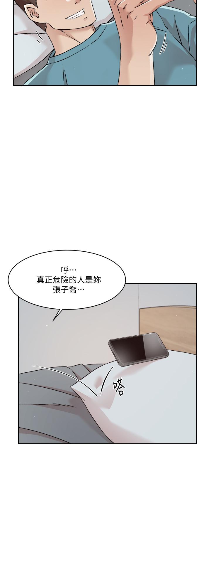 韩国漫画好友的私生活韩漫_好友的私生活-第42话-满嘴都是精液在线免费阅读-韩国漫画-第30张图片