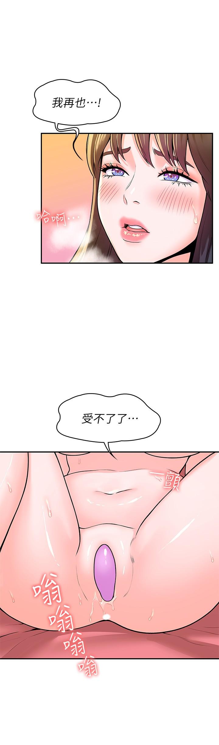 韩国漫画大学棒棒堂韩漫_大学棒棒堂-第60话-调教乖乖女在线免费阅读-韩国漫画-第11张图片