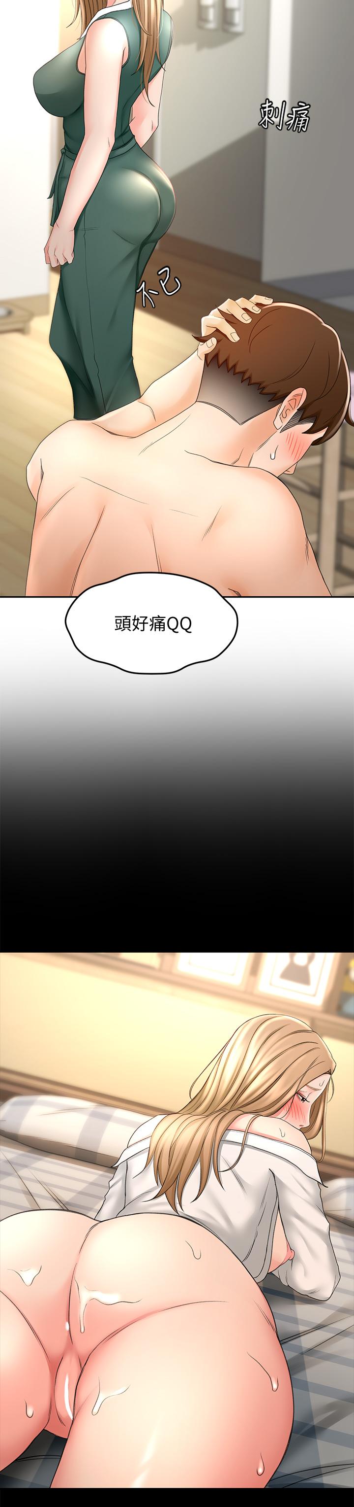 韩国漫画剑道学姐韩漫_剑道学姐-第19话-淫乱的伸展运动在线免费阅读-韩国漫画-第7张图片