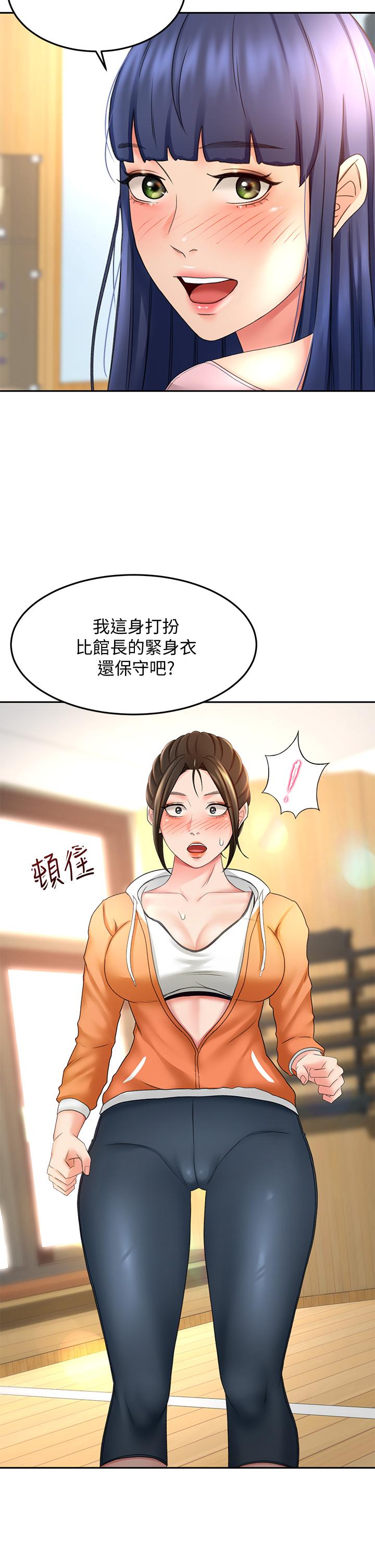 韩国漫画剑道学姐韩漫_剑道学姐-第19话-淫乱的伸展运动在线免费阅读-韩国漫画-第15张图片