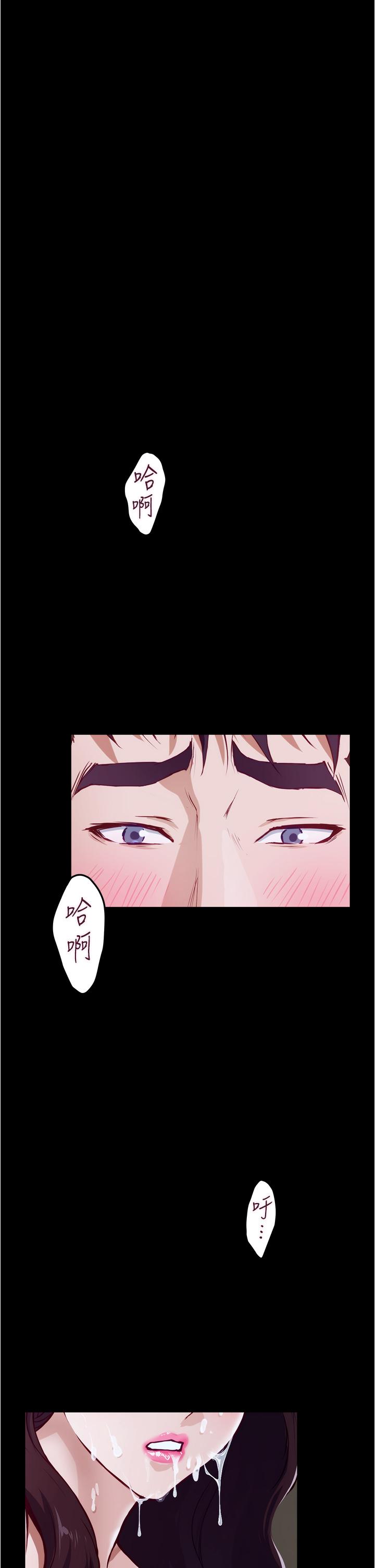 韩国漫画姐姐的房间韩漫_姐姐的房间-第11话-对姐姐颜射后在线免费阅读-韩国漫画-第19张图片